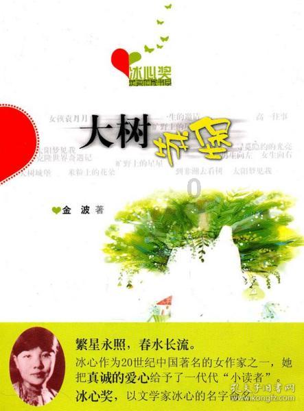银耳的养生效果堪比燕窝，但是你吃对了吗？建议收藏